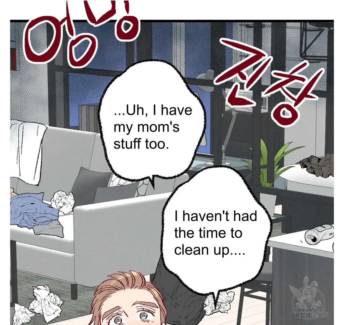 Chapter 58, page 33