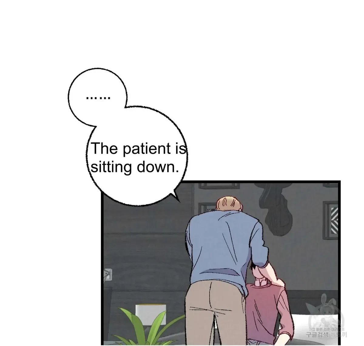 Chapter 58, page 41