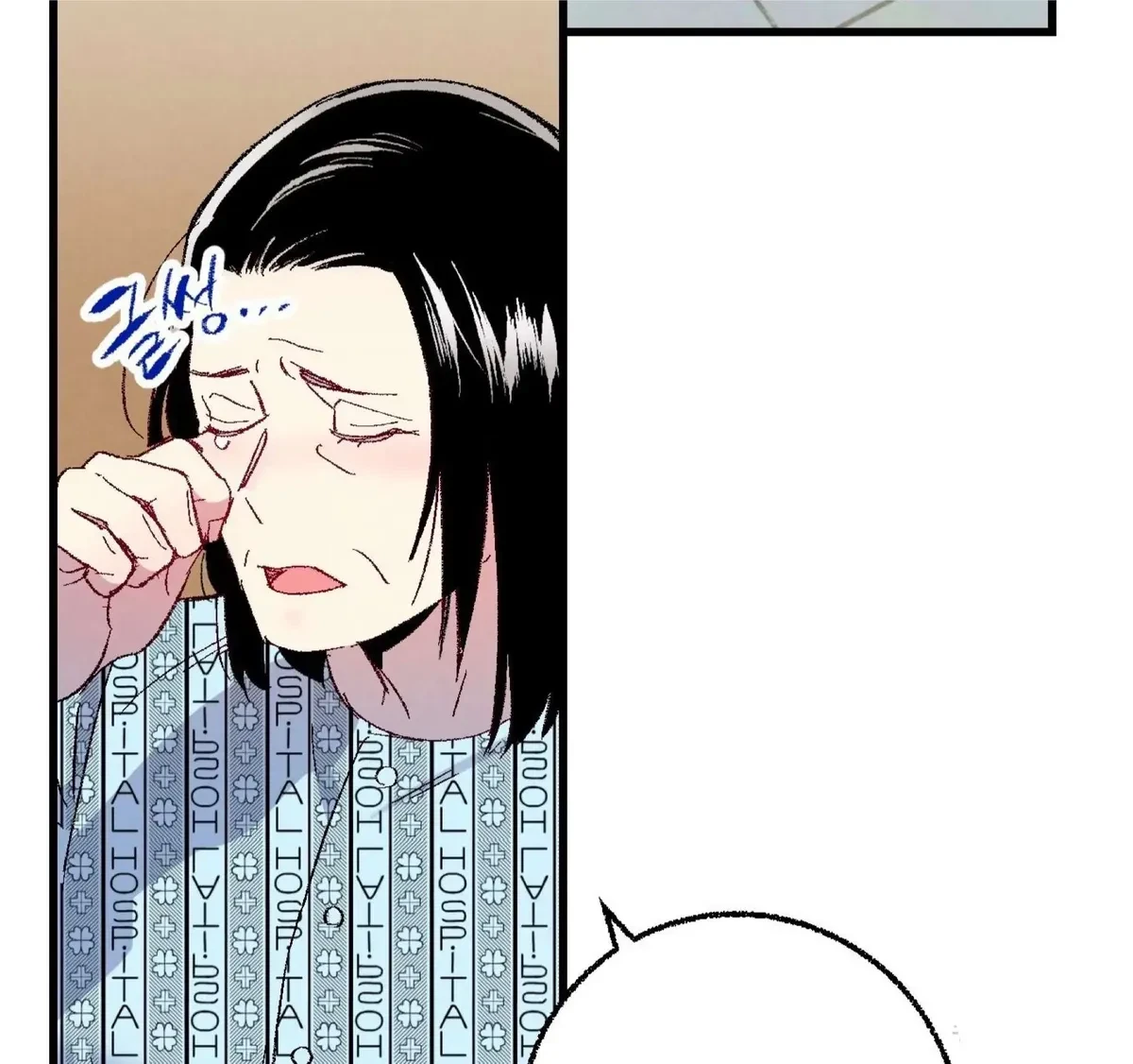 Chapter 58, page 6