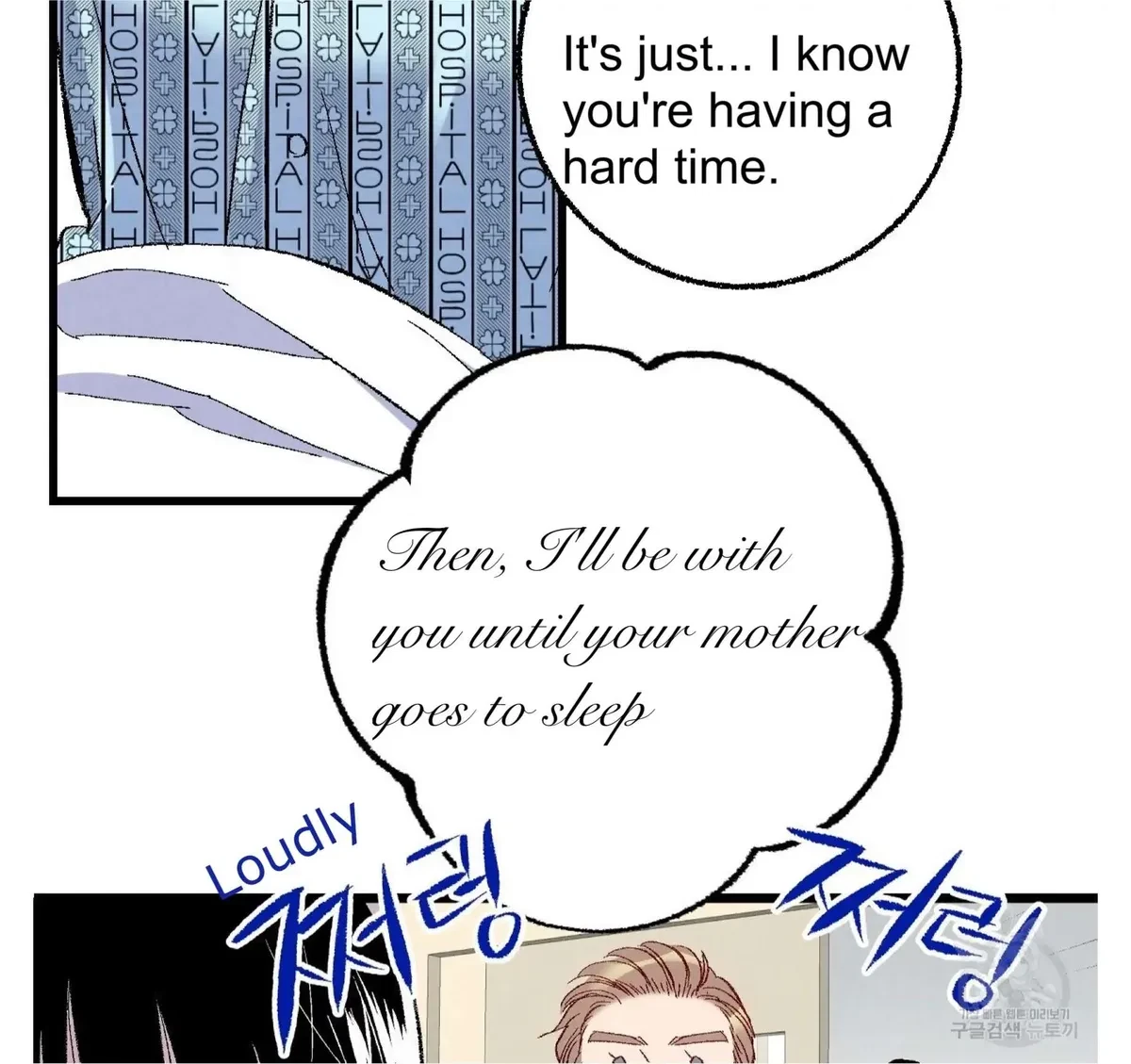 Chapter 58, page 7