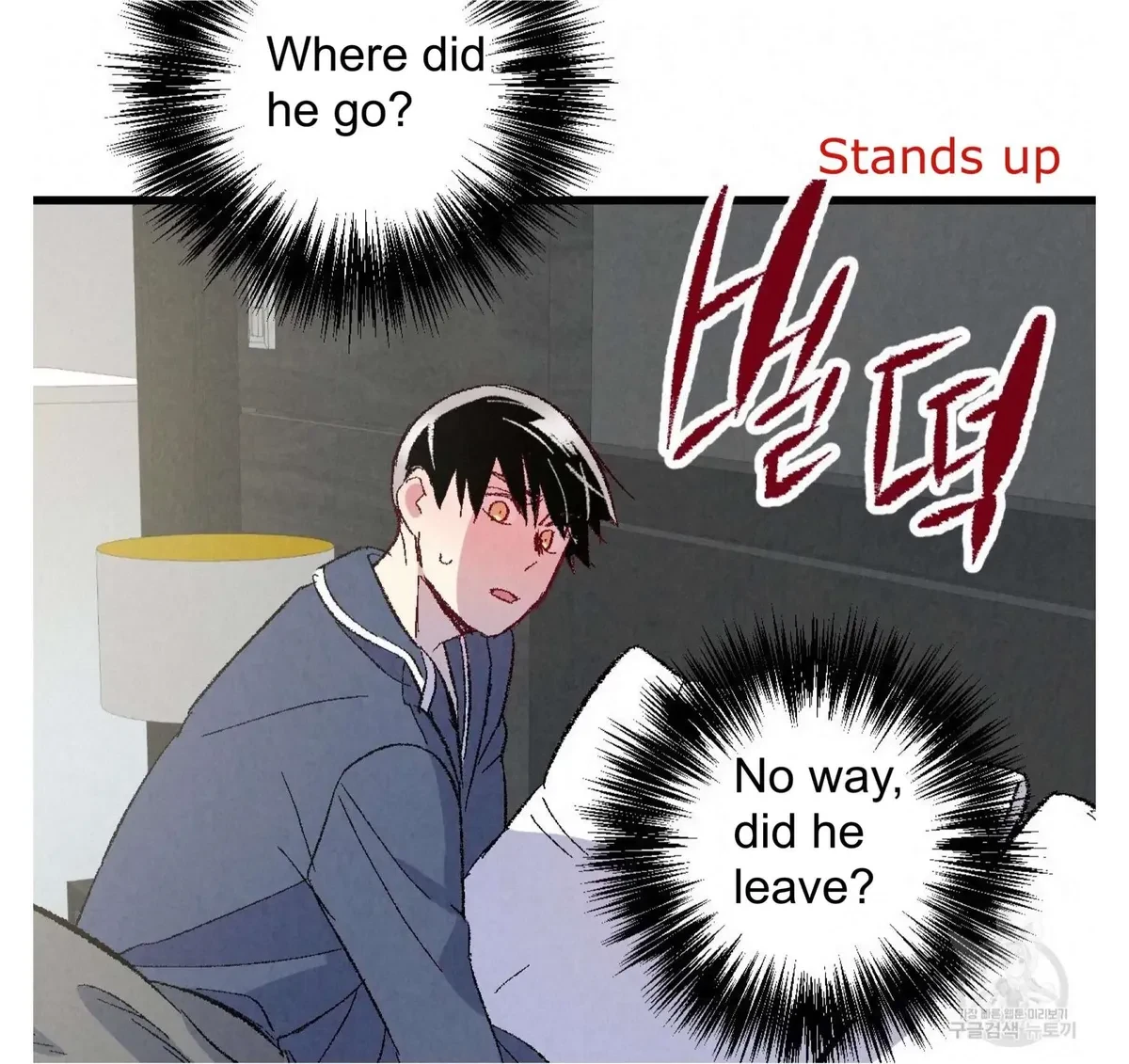 Chapter 58, page 72