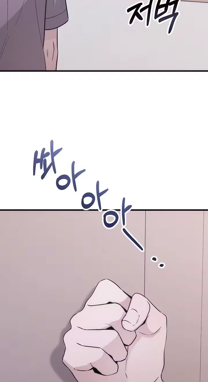 Chapter 4, page 37