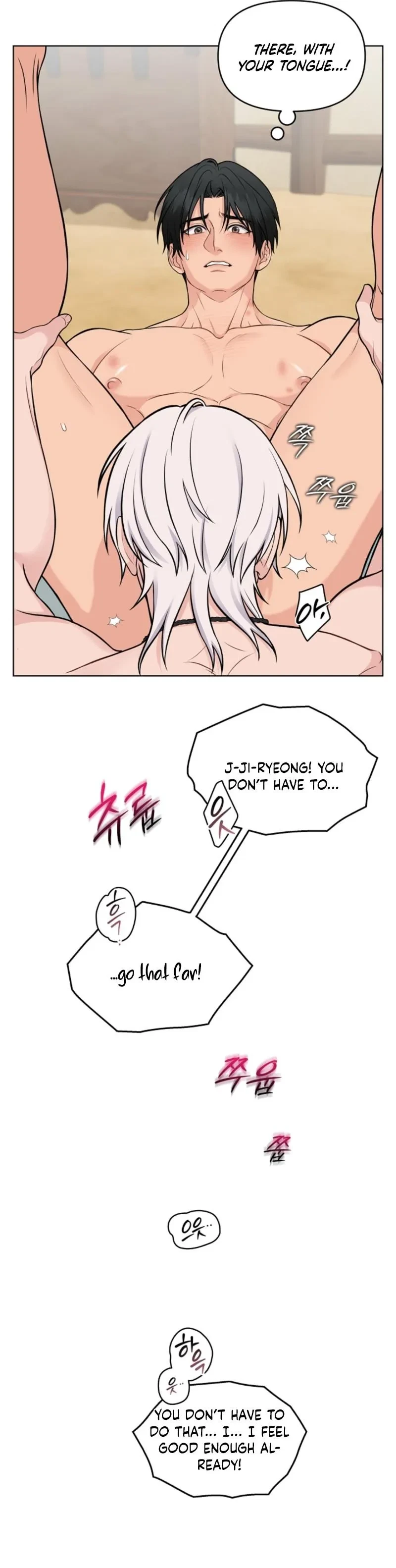 Plot To Worm Chapter 5, page 13