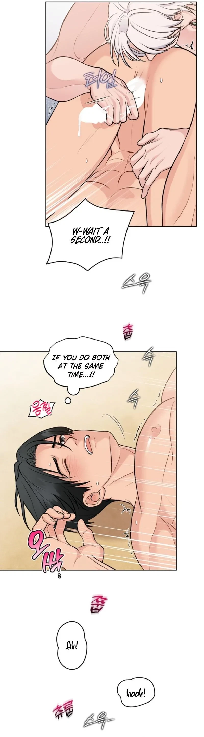 Plot To Worm Chapter 5, page 14