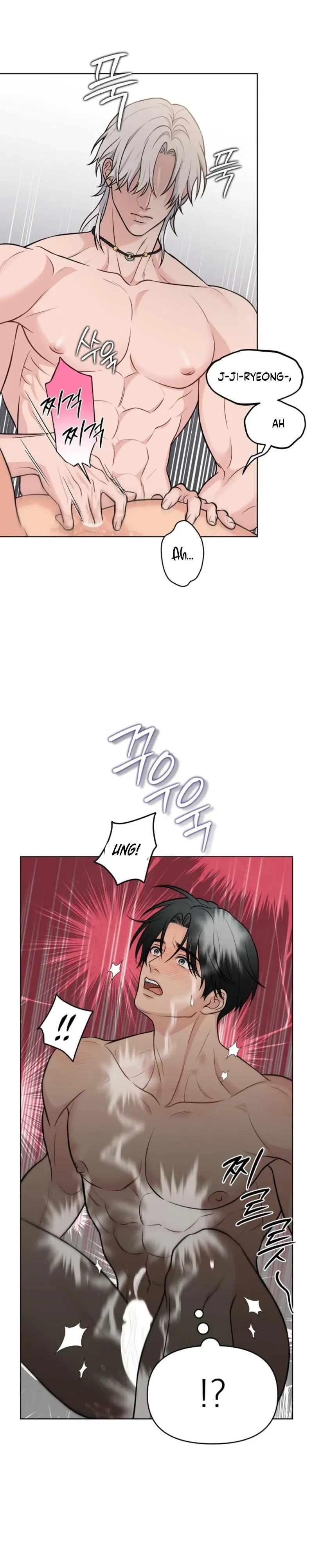 Plot To Worm Chapter 5, page 17