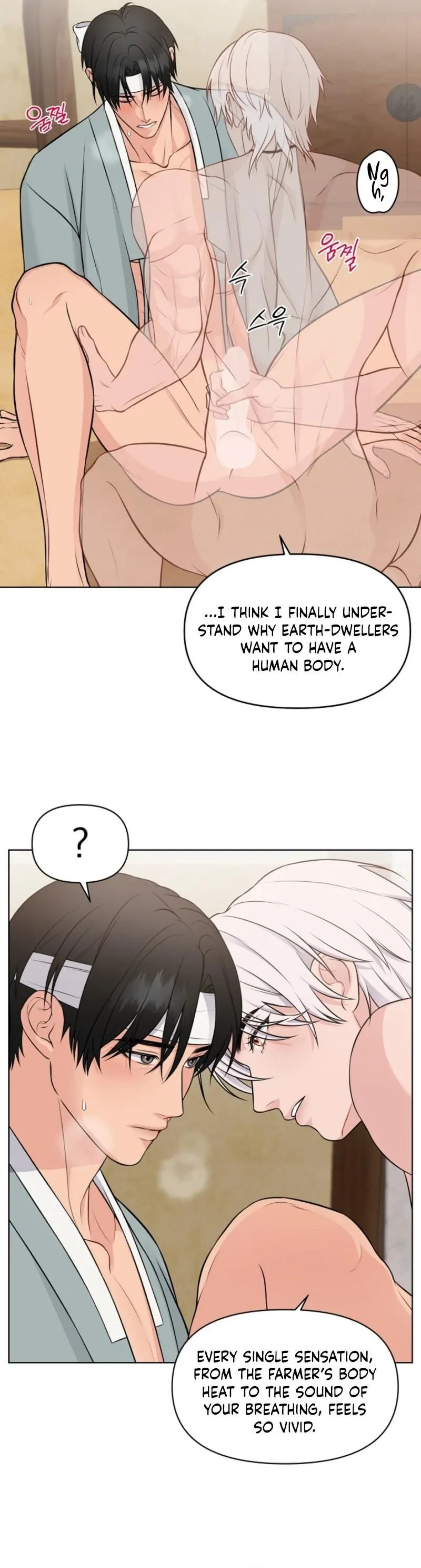 Plot To Worm Chapter 5, page 2