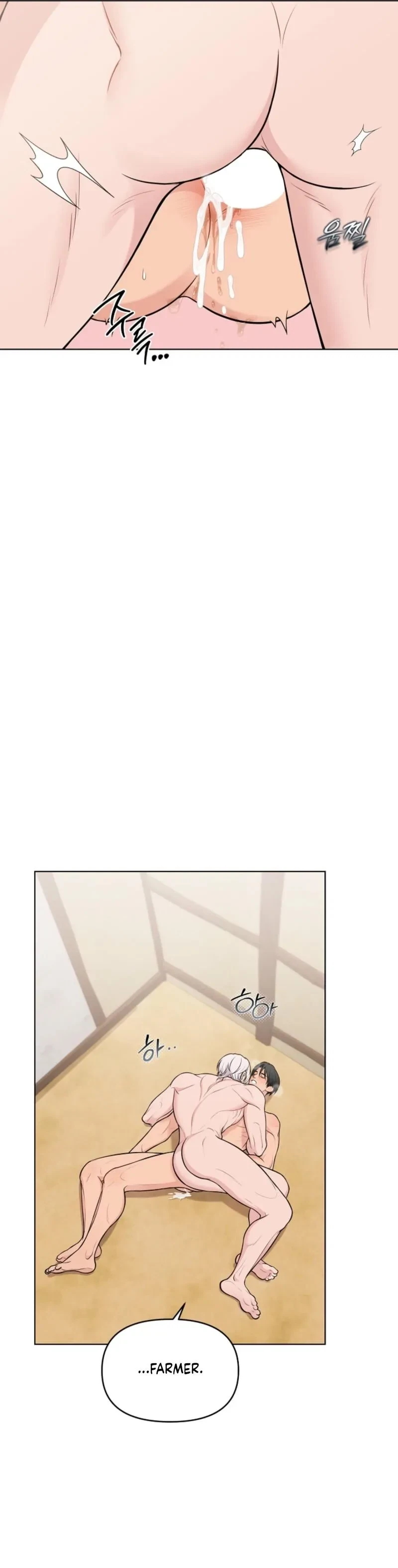Plot To Worm Chapter 5, page 32