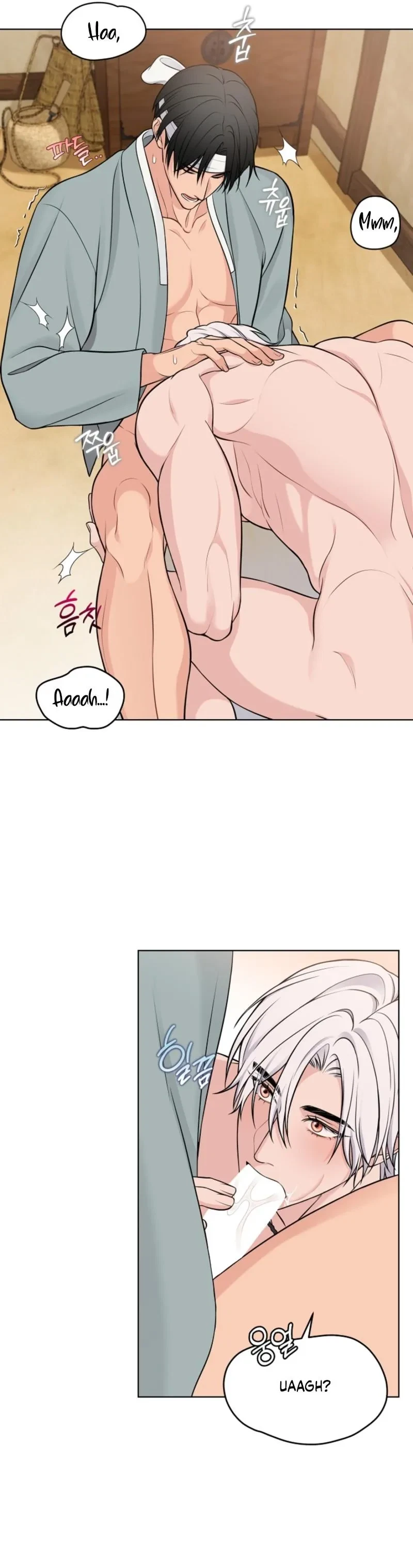 Plot To Worm Chapter 5, page 5