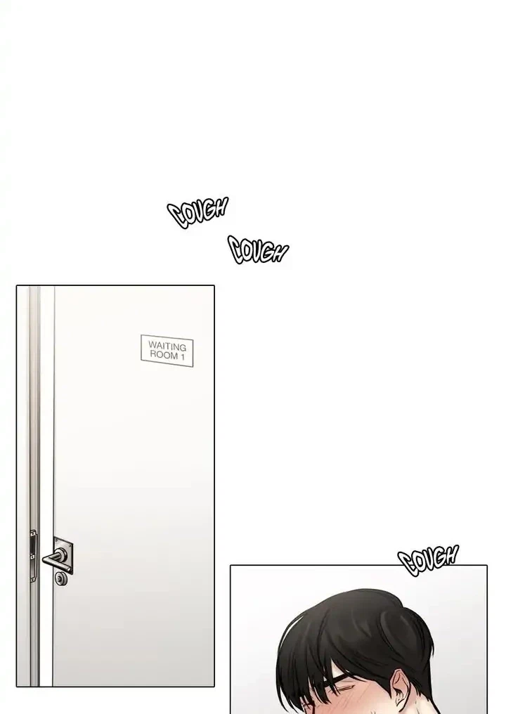 Chapter 47, page 3