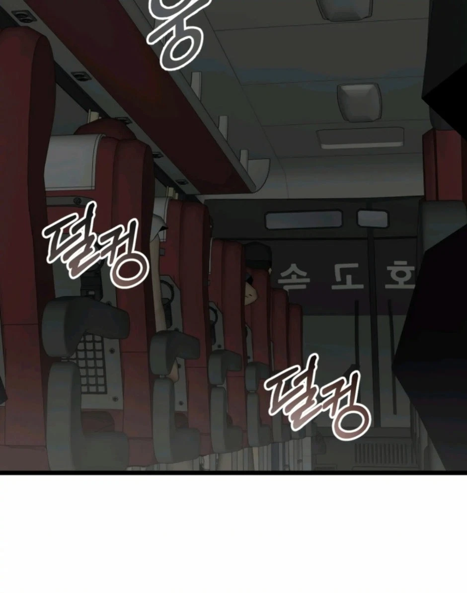 Chapter 44, page 11