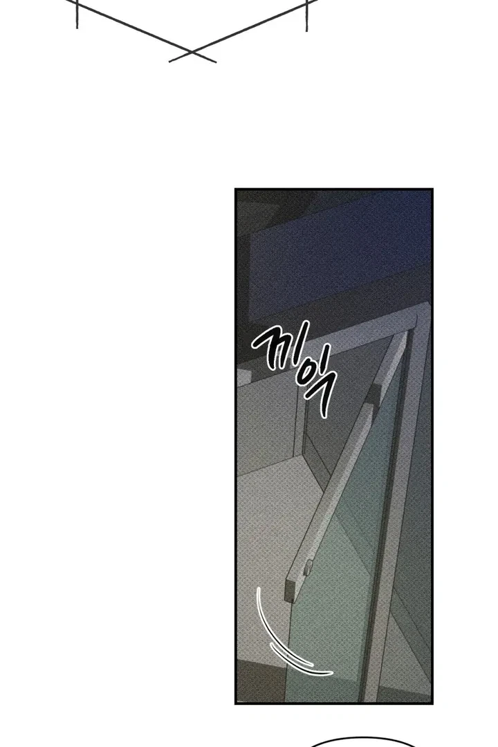 Chapter 7, page 14