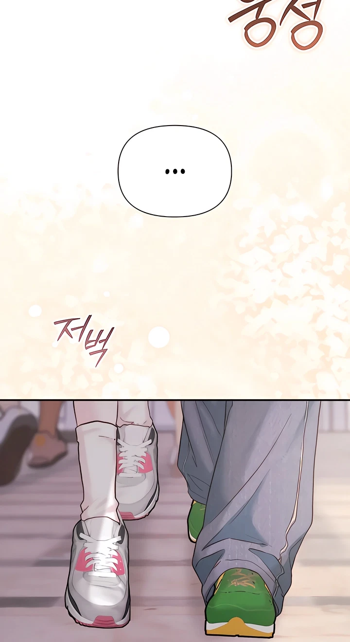 Chapter 43, page 8