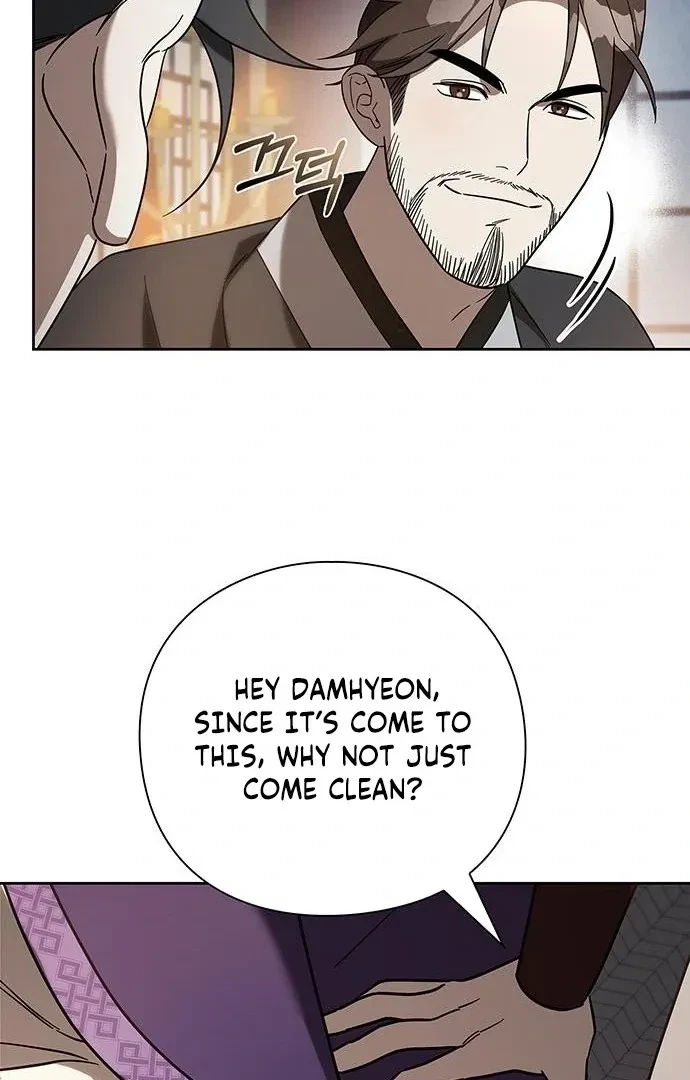 Under My Feet Chapter 10, page 17