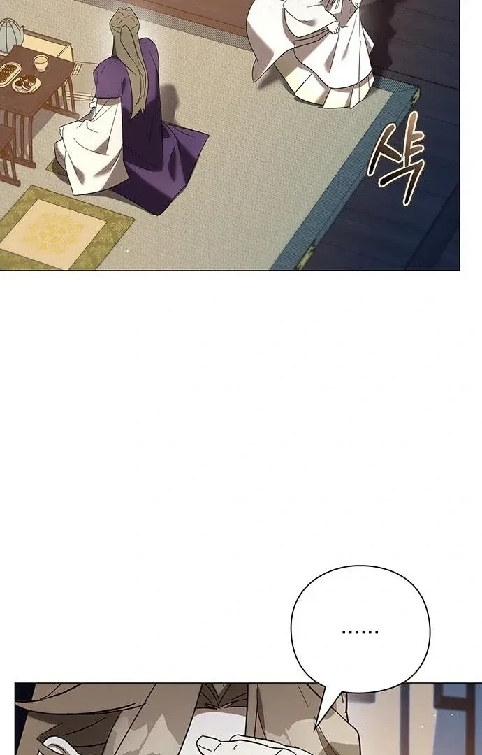 Under My Feet Chapter 10, page 47