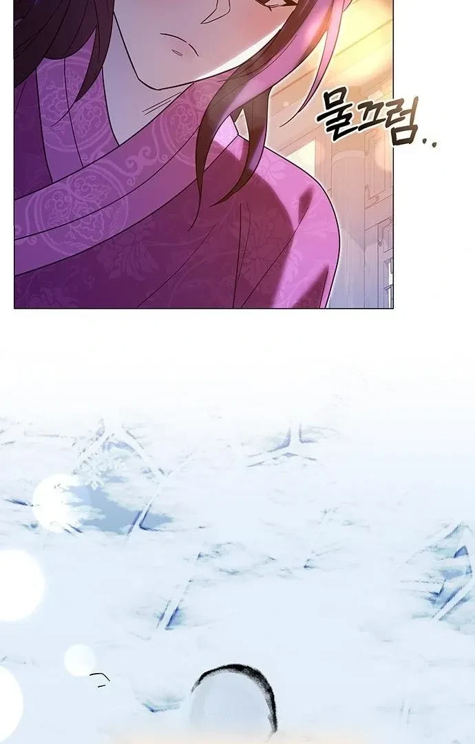 Under My Feet Chapter 10, page 67