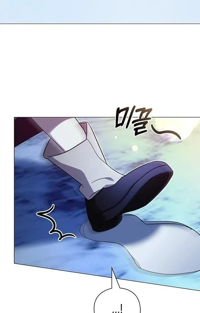 Under My Feet Chapter 10, page 72