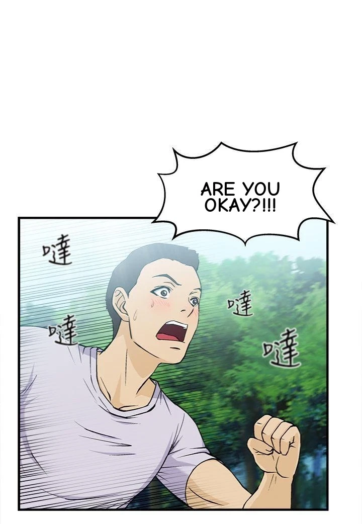 Seductive Uniform Chapter 26, page 3