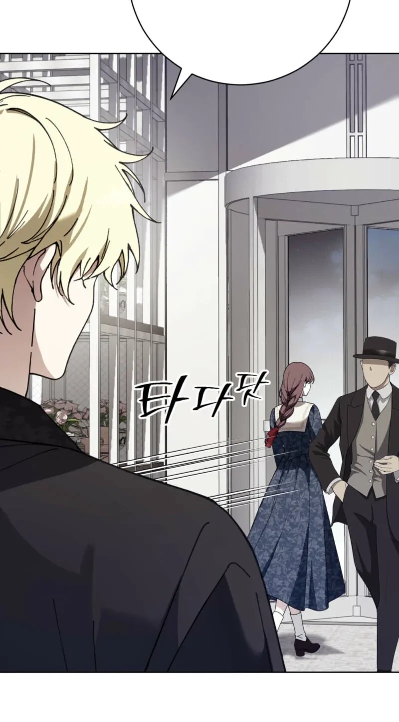 Atonement, For Your Cruelty Chapter 25, page 25