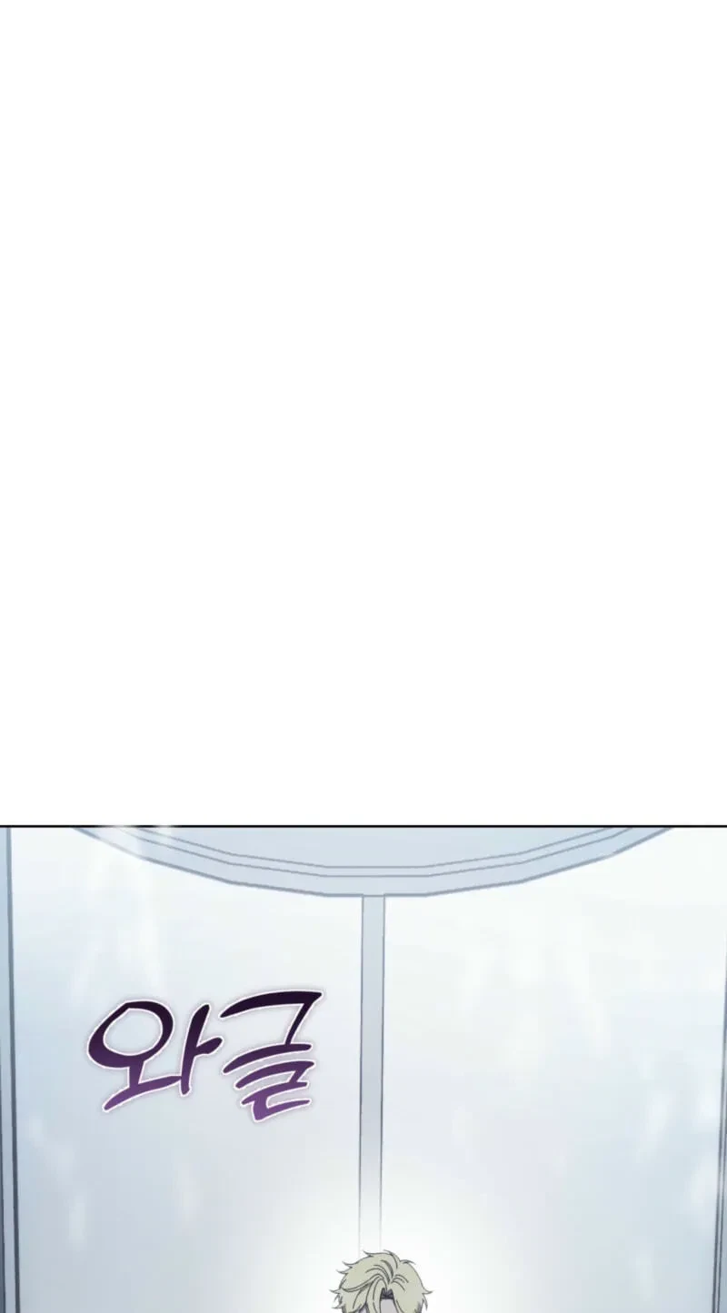 Atonement, For Your Cruelty Chapter 25, page 70