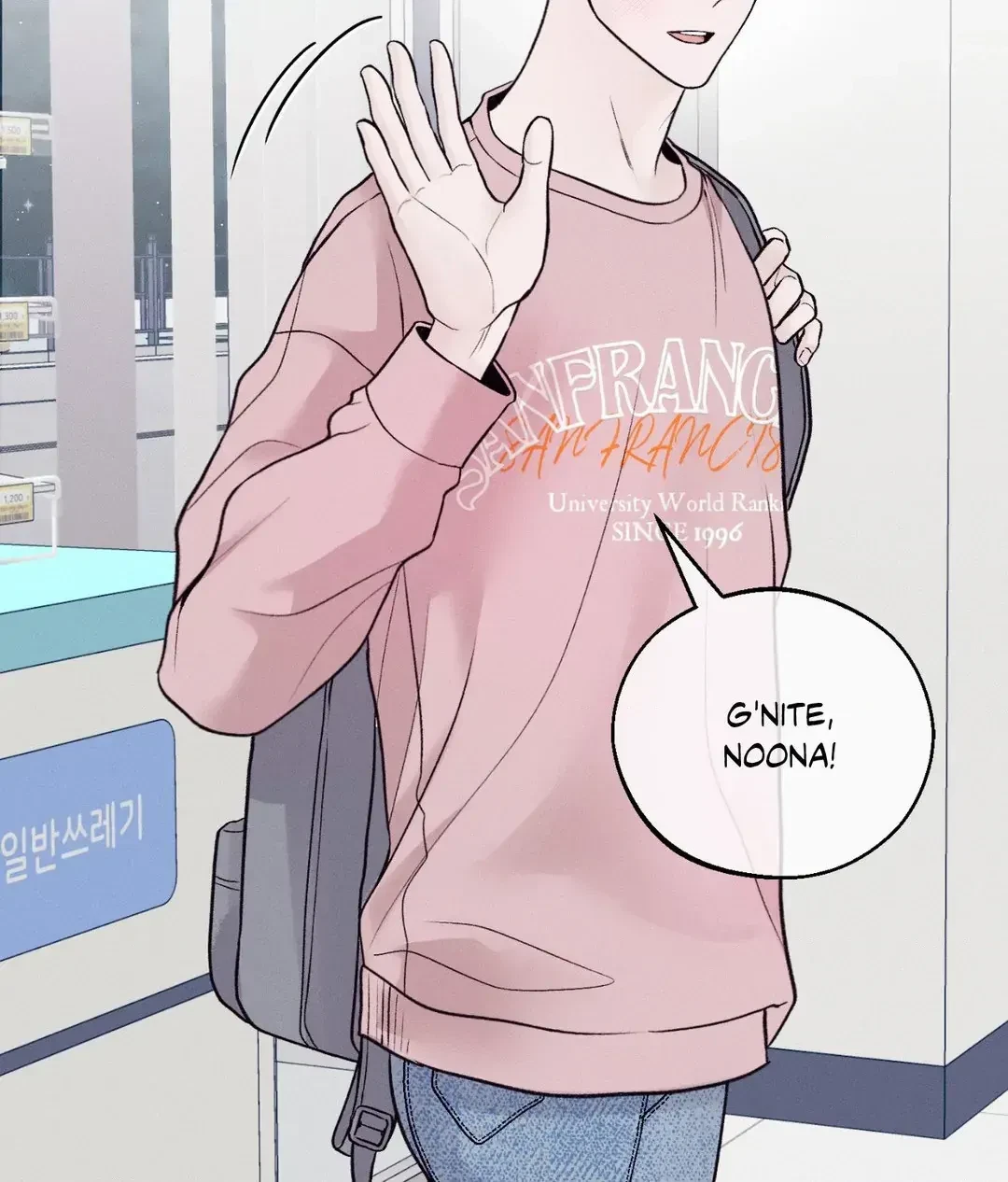 Save The Dae Chapter 12, page 66