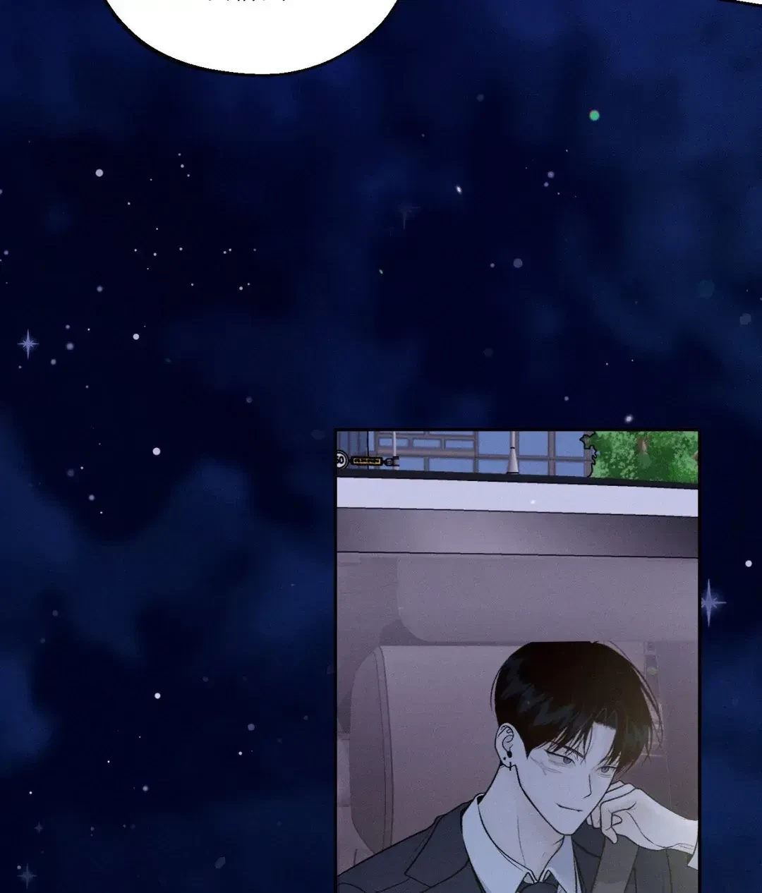 Save The Dae Chapter 12, page 78