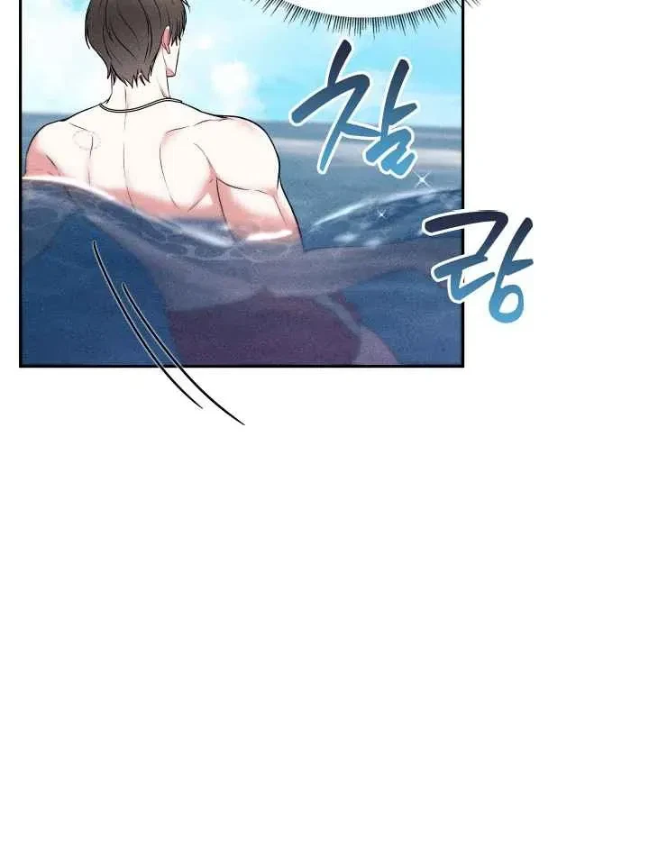 Chapter 7, page 69