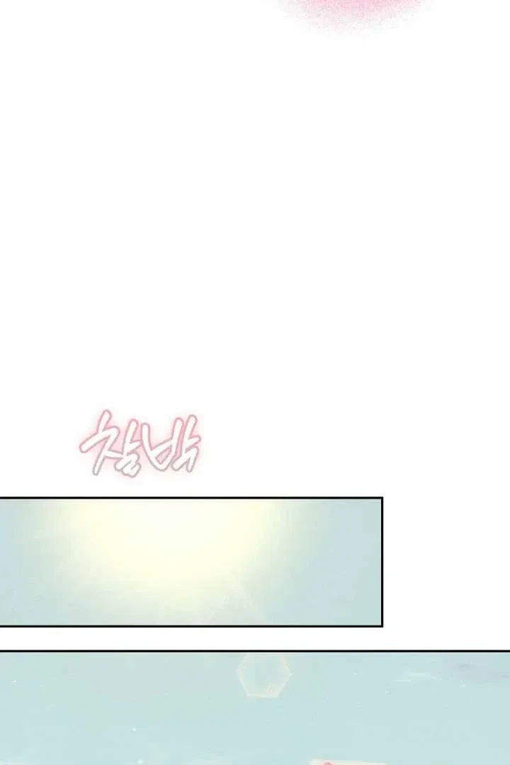 Chapter 7, page 98