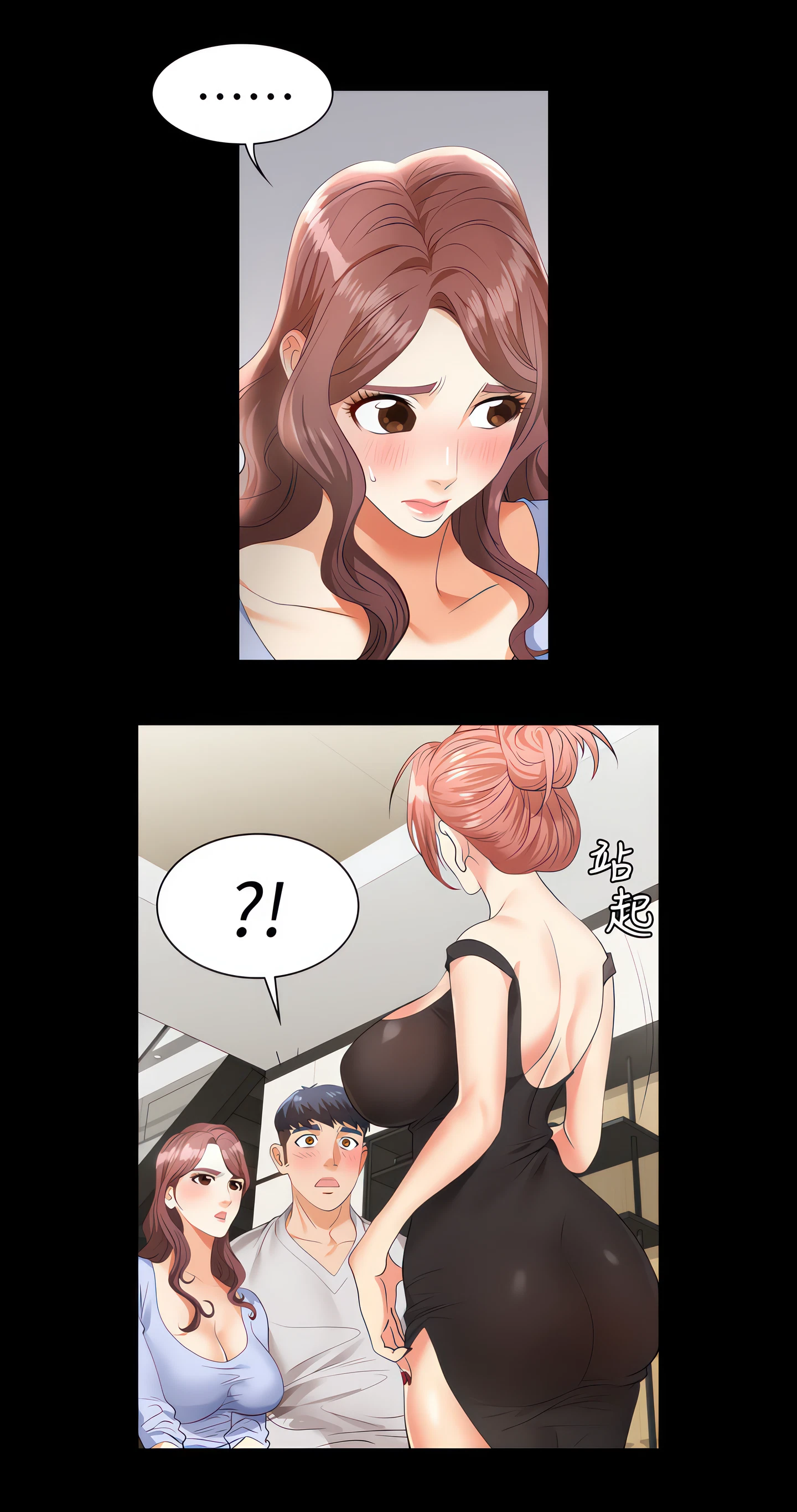 Chapter 8, page 9