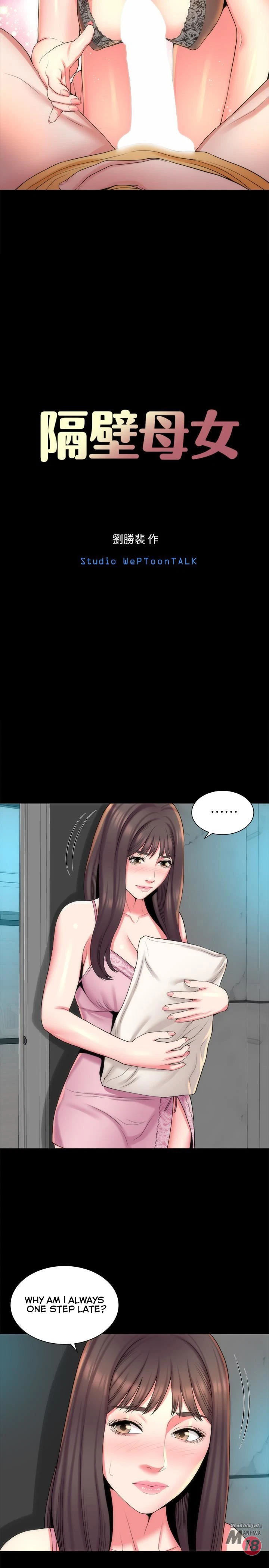 Chapter 37, page 5