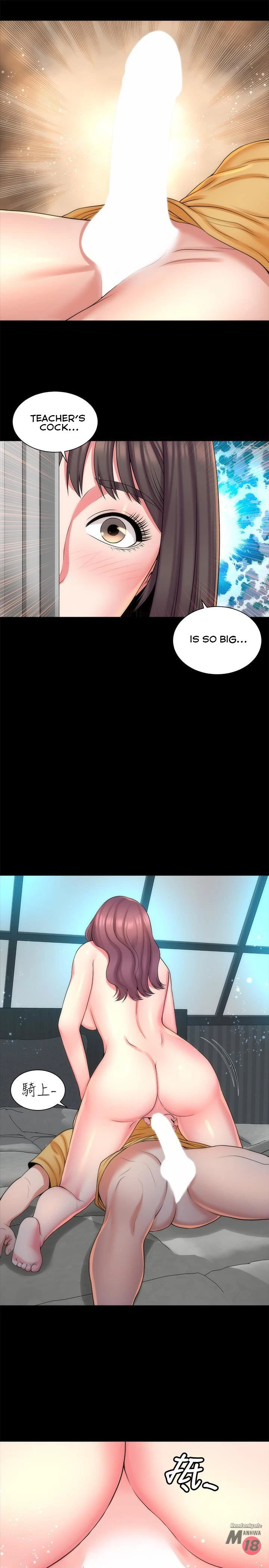 Chapter 37, page 7
