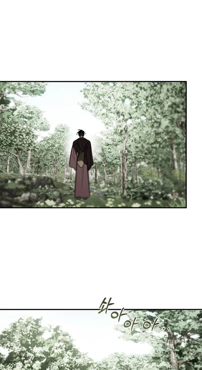 Chapter 25, page 14