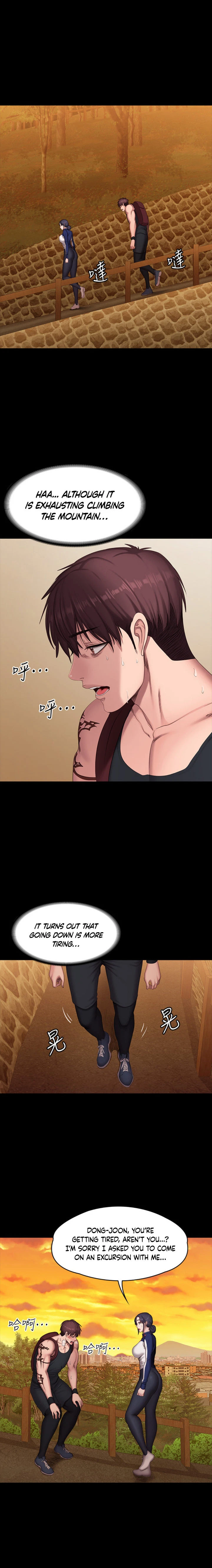 Chapter 67, page 13