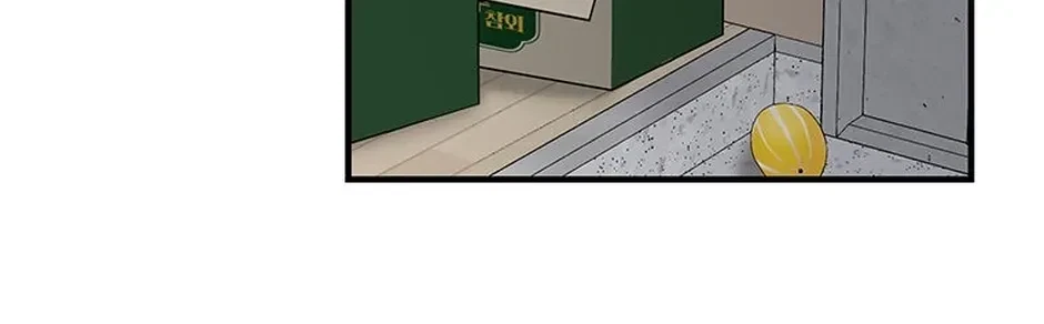 Chapter 24, page 14