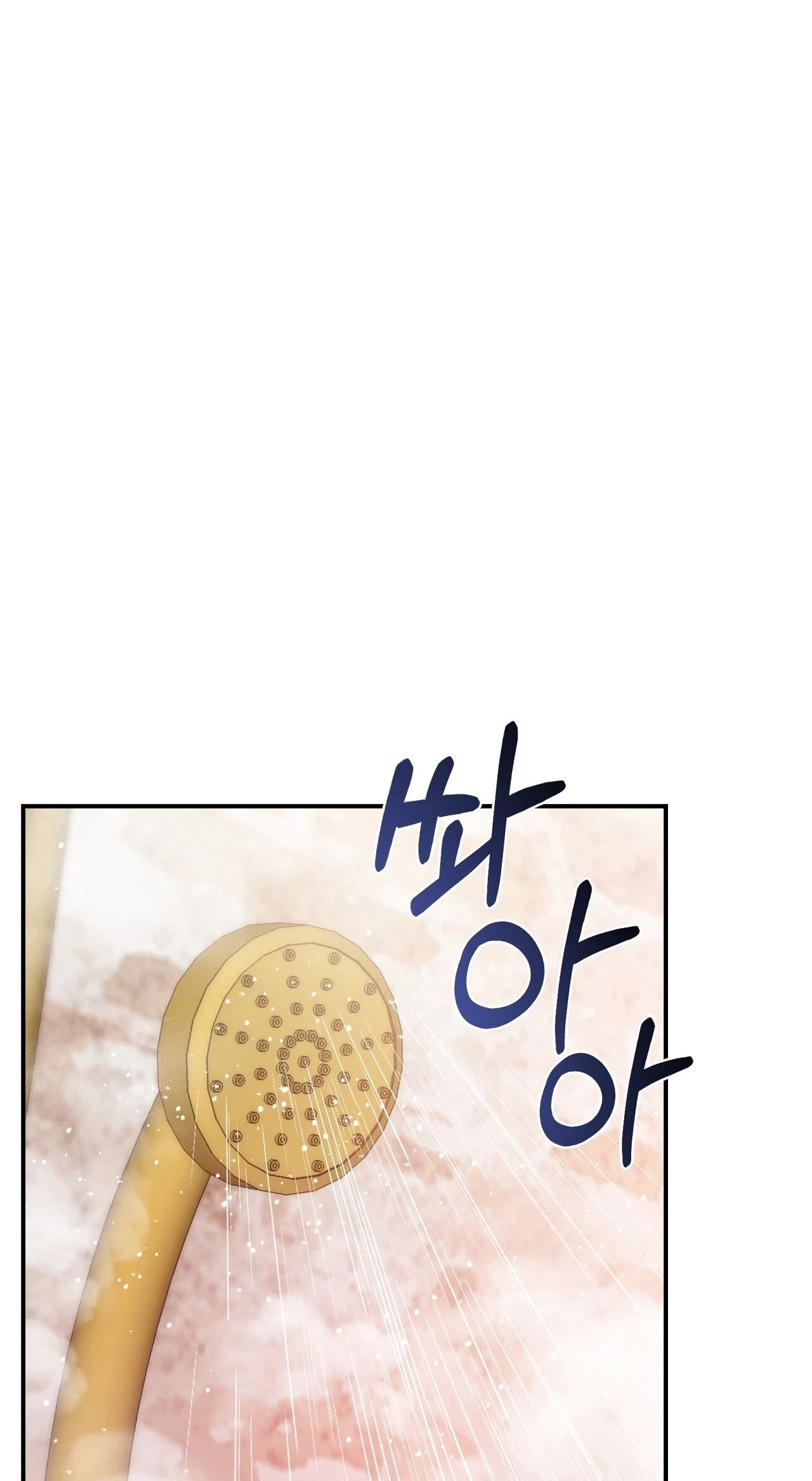 Chapter 46, page 15