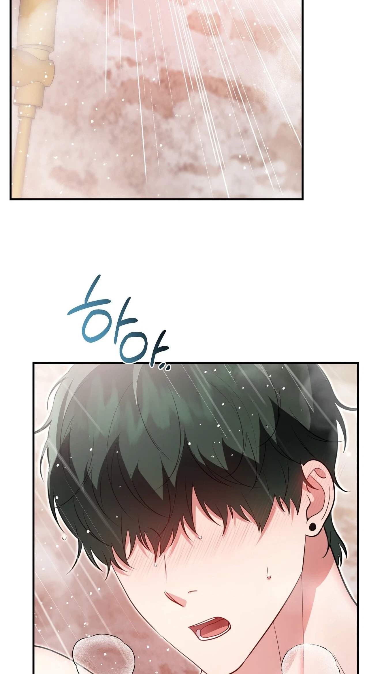 Chapter 46, page 16