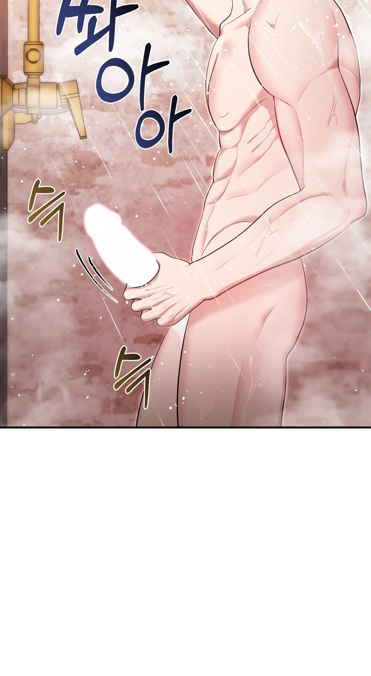 Chapter 46, page 18