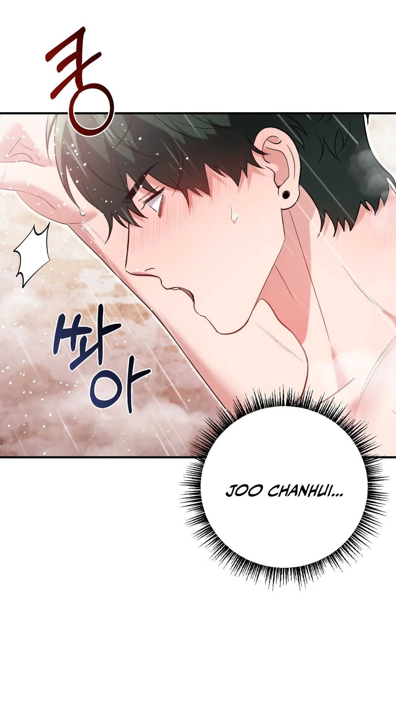 Chapter 46, page 19