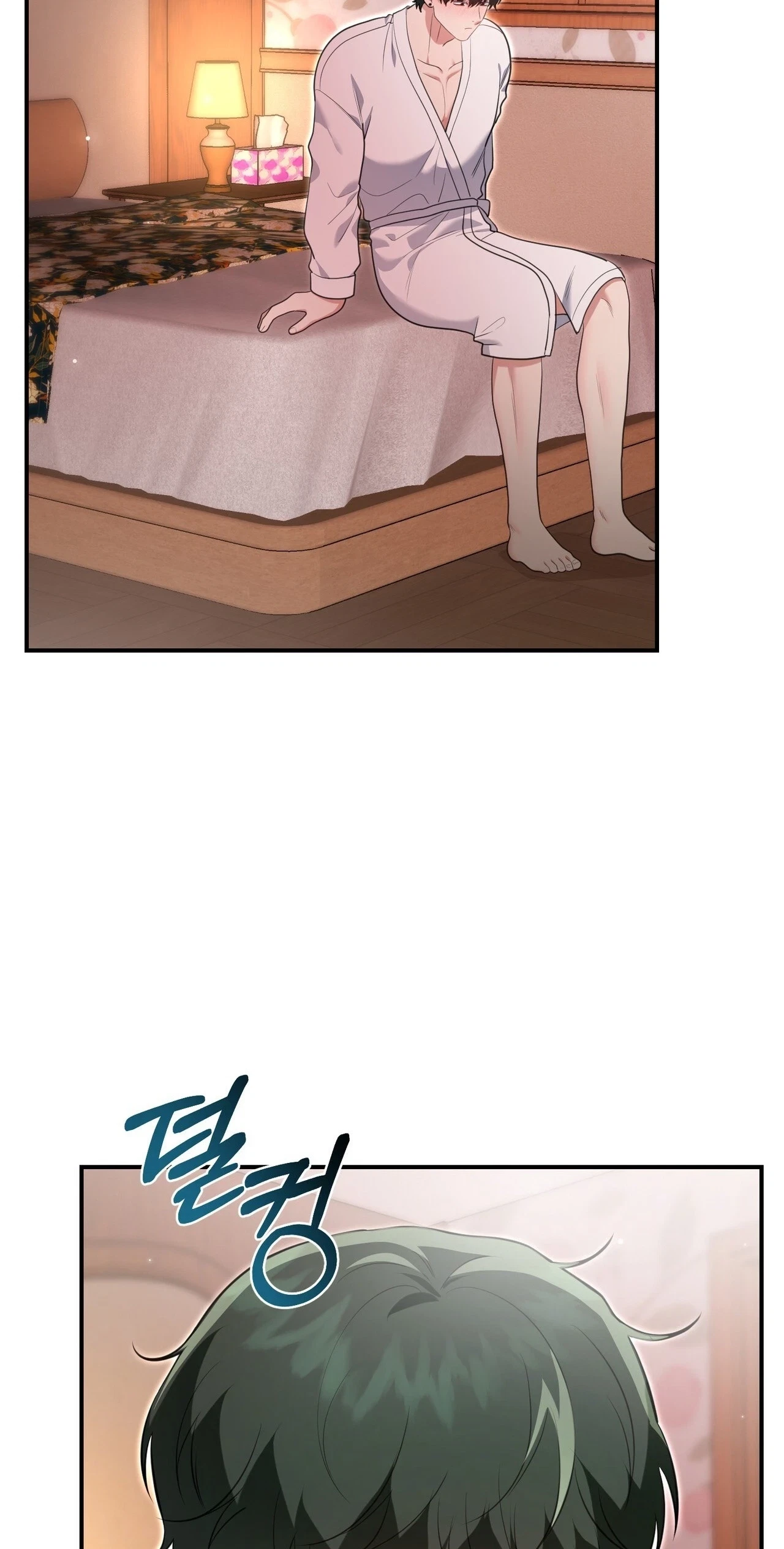 Chapter 46, page 22