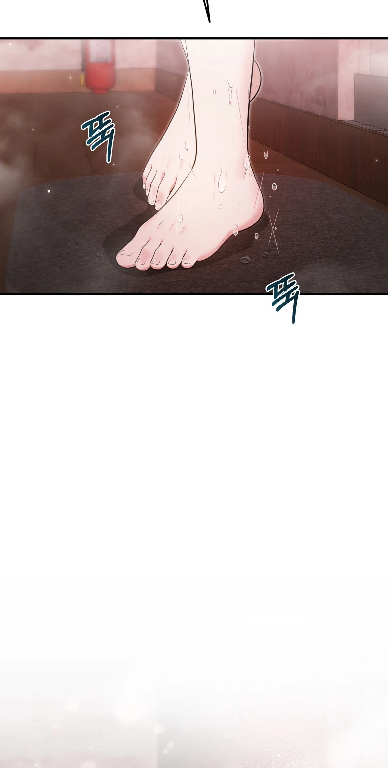 Chapter 46, page 24