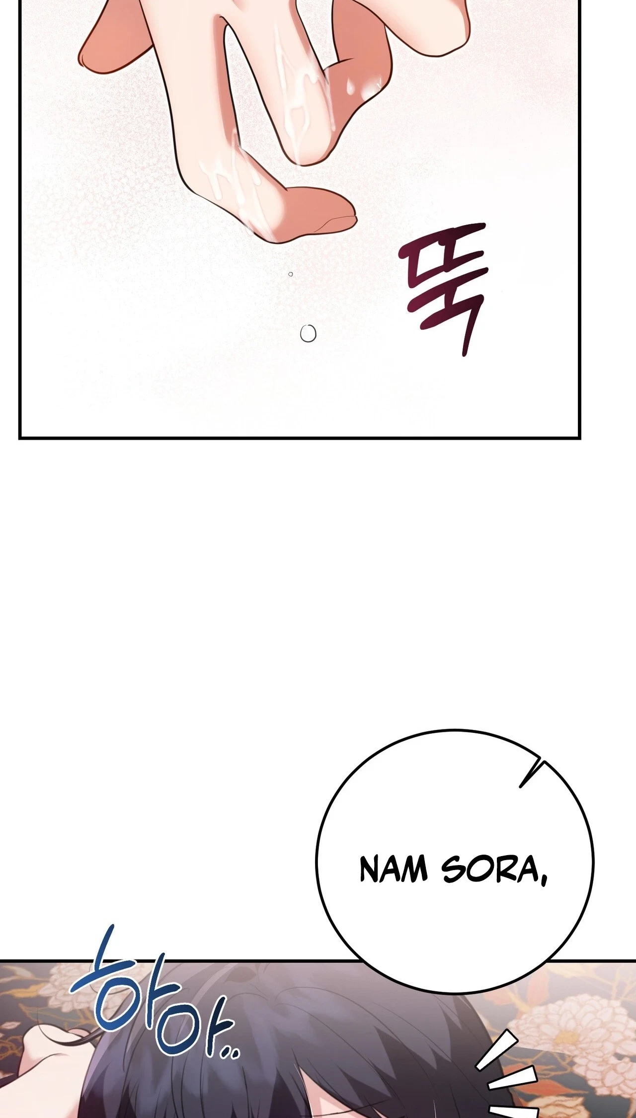 Chapter 46, page 73