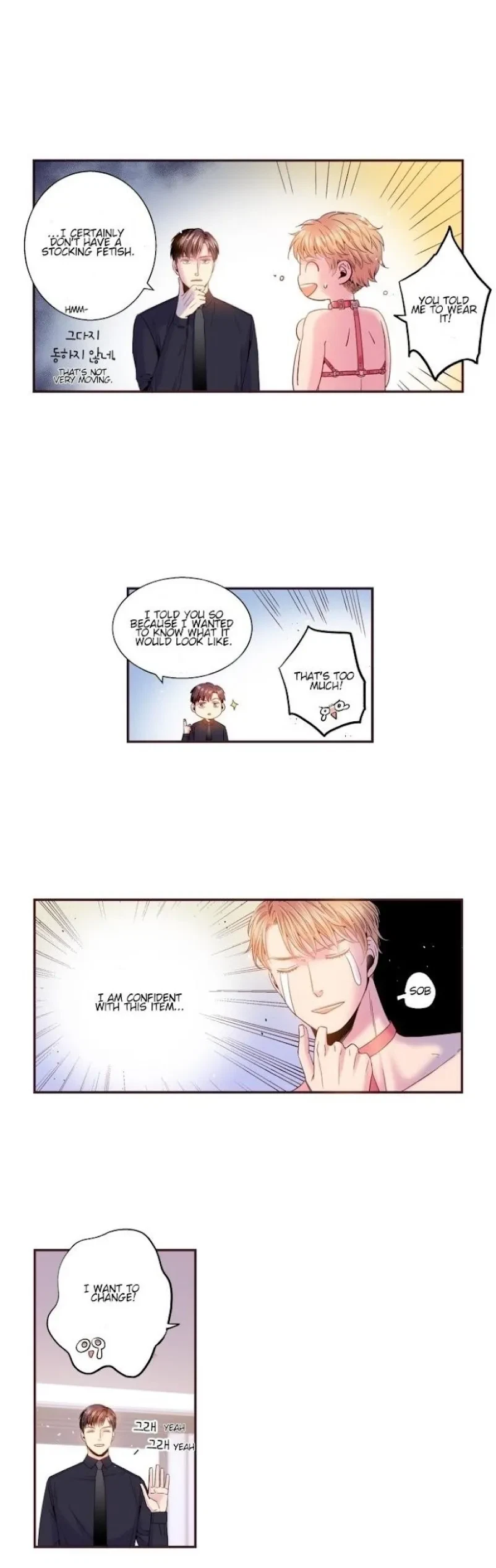 Chapter 84, page 11