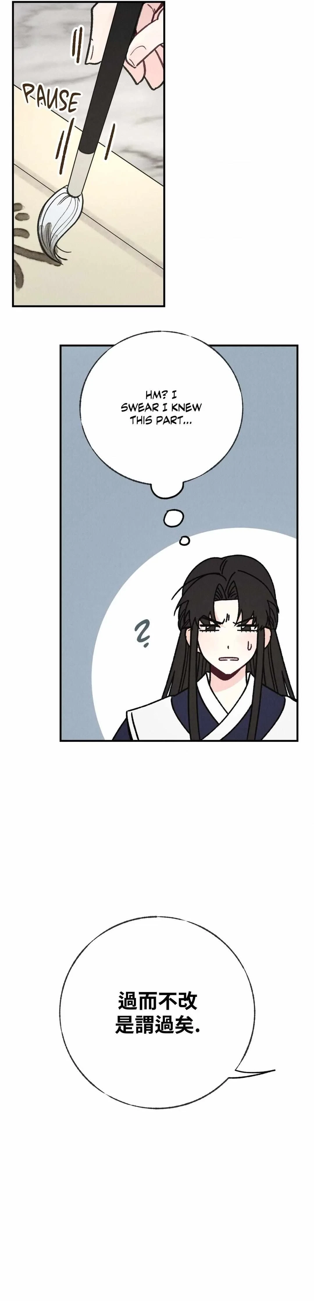 Chapter 3, page 18
