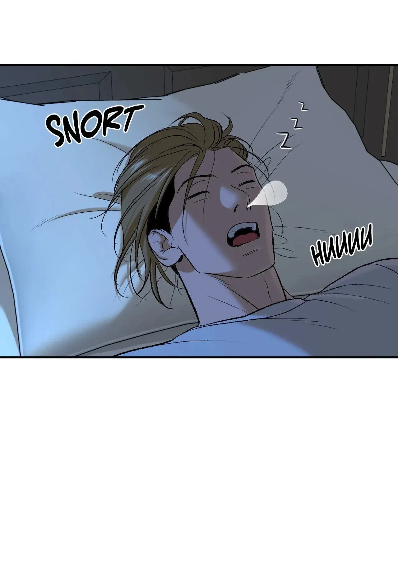 Jinx (Mingwa) Chapter 38.1, page 80