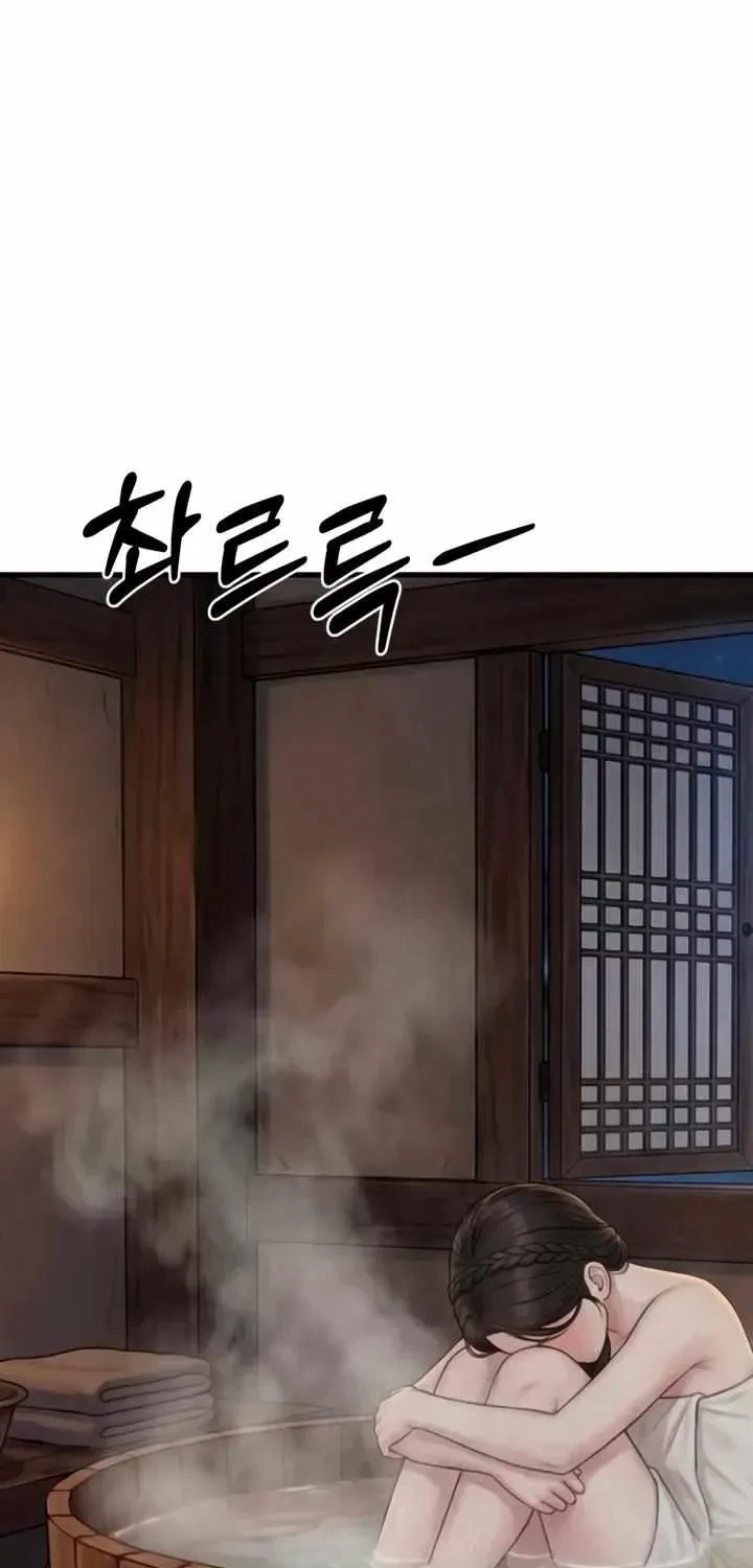 Chapter 5.2, page 29