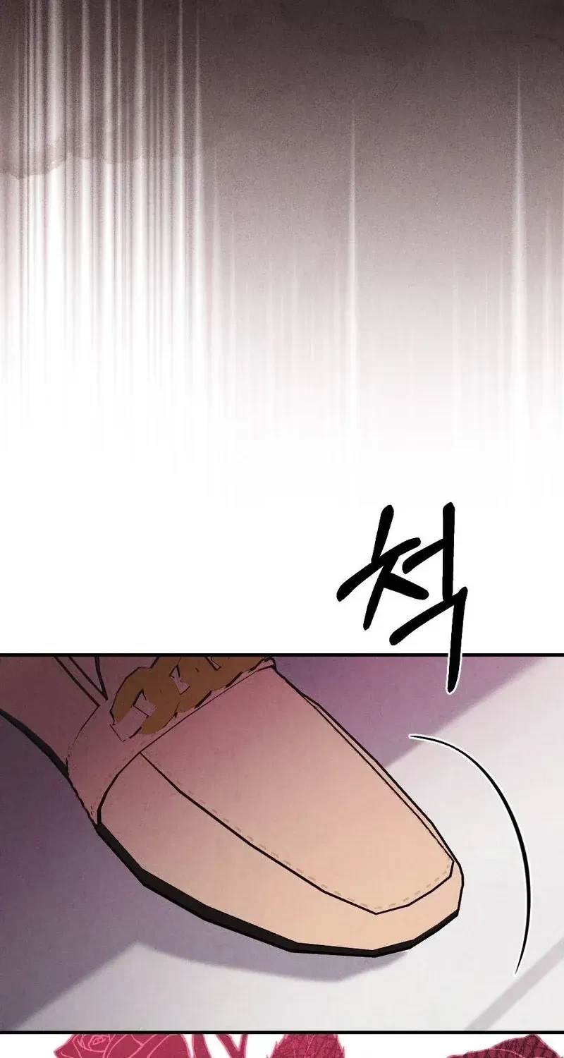 Your Wife Chapter 12, page 117