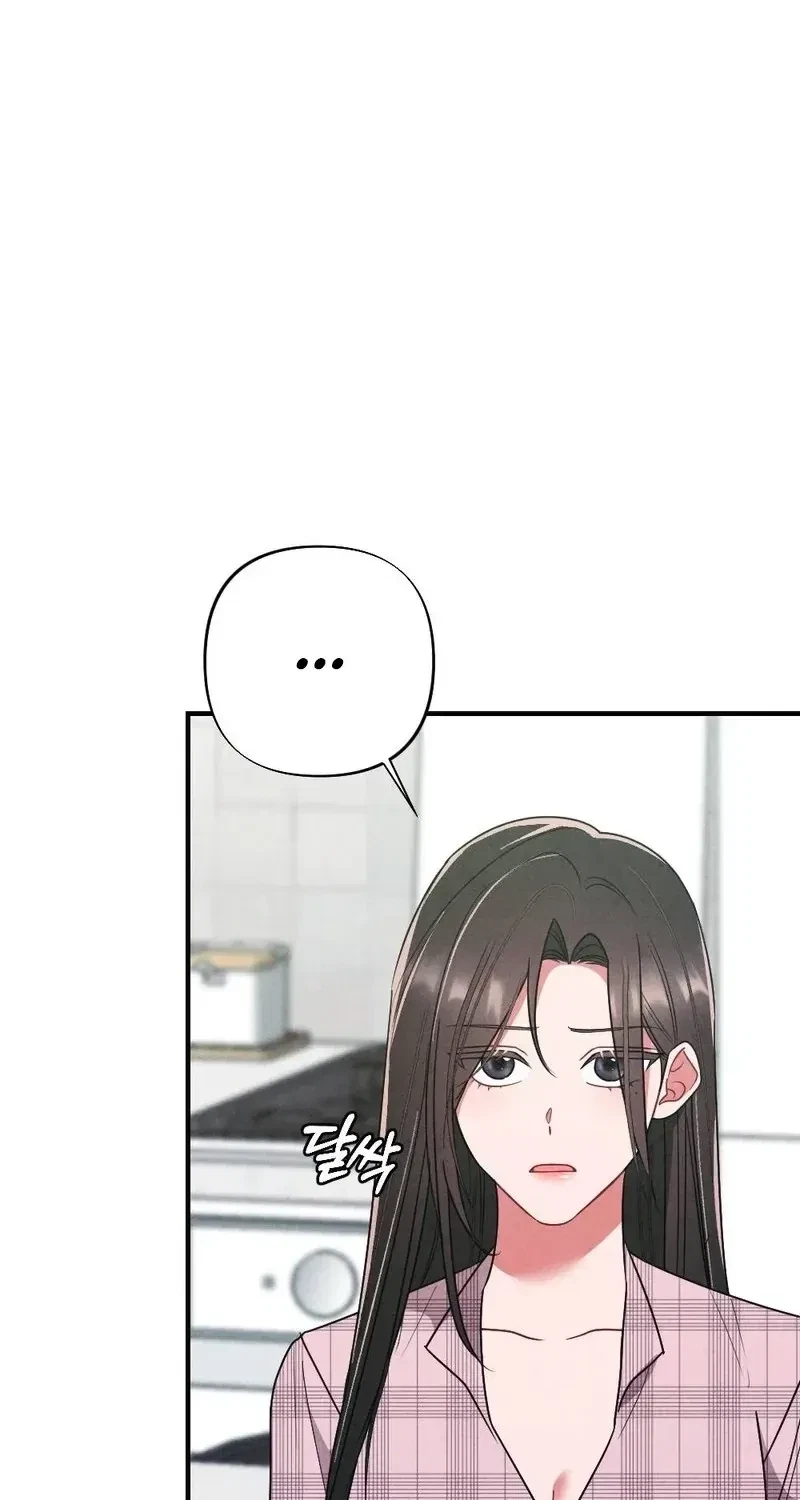 Your Wife Chapter 12, page 86