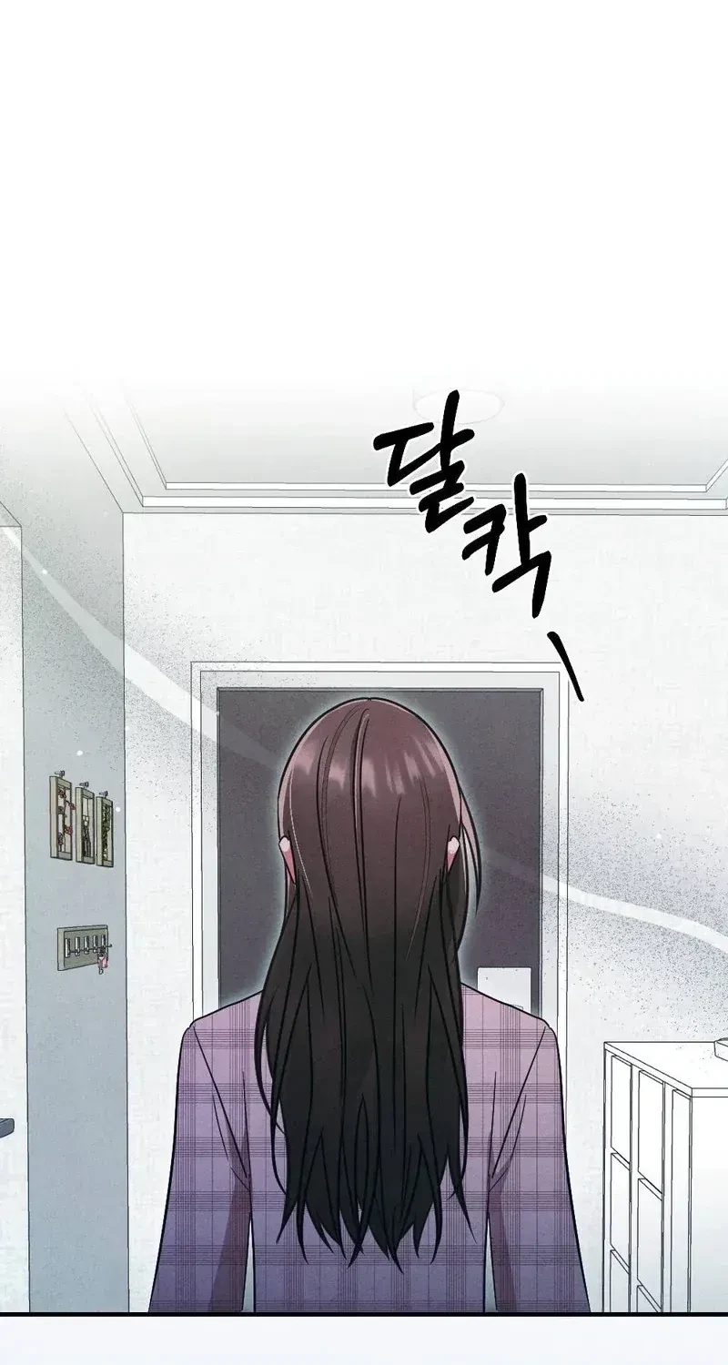 Your Wife Chapter 12, page 93