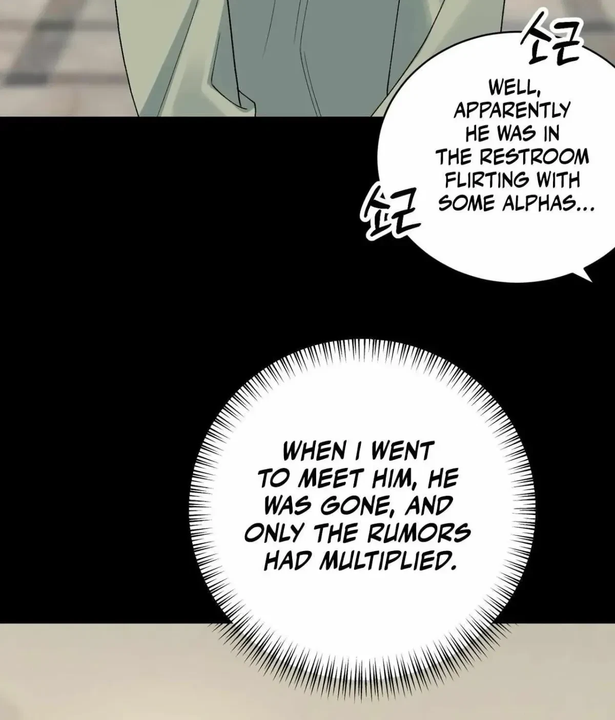 Notice. 1, page 11