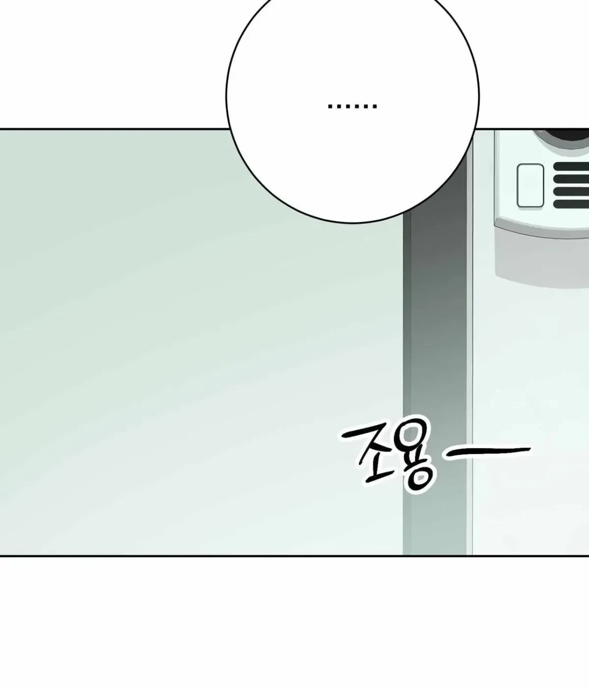 Notice. 1, page 21