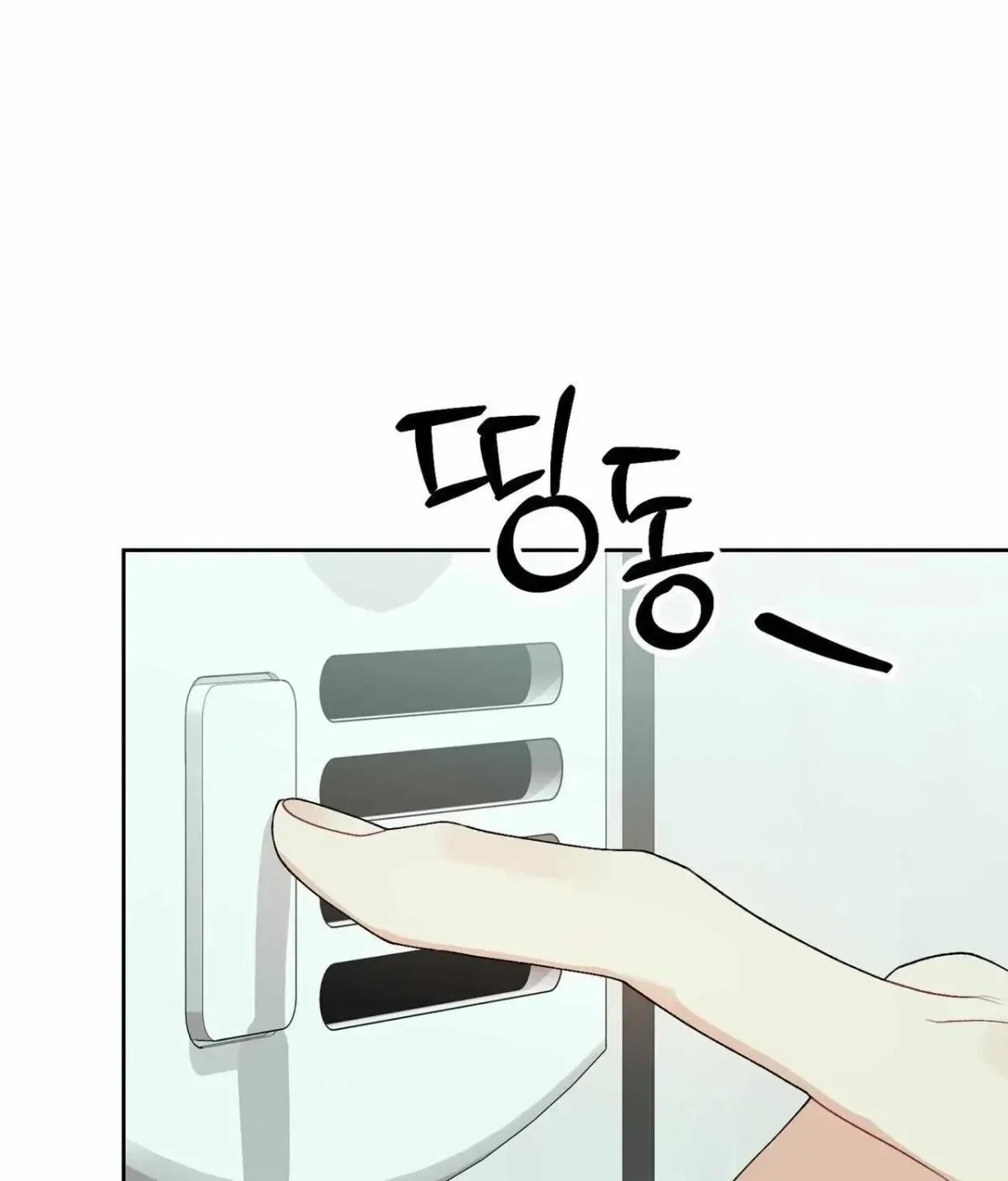 Notice. 1, page 22